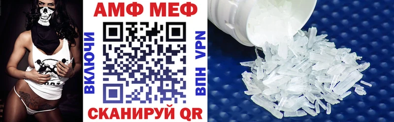 Amphetamine VHQ  наркота  Княгинино 