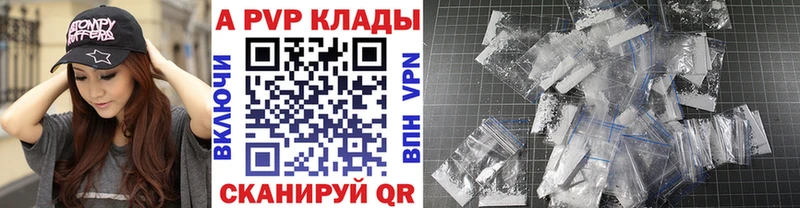 Alpha PVP Соль  KRAKEN сайт  Княгинино 