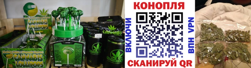 Cannafood конопля  Княгинино 