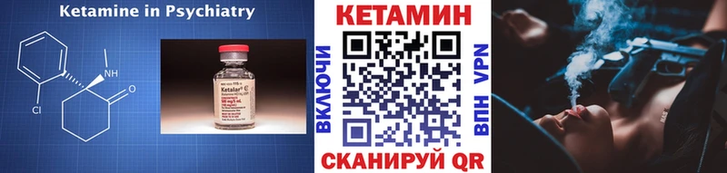 КЕТАМИН VHQ  Княгинино 
