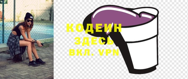 наркотики Абаза