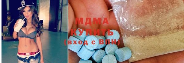 амфетамин Рославль