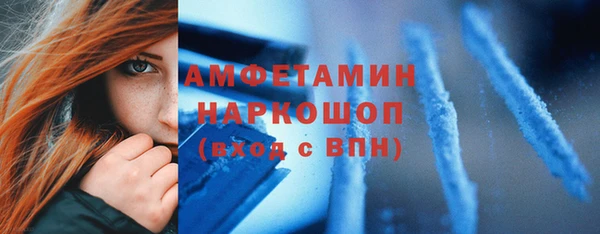 шишки Абдулино