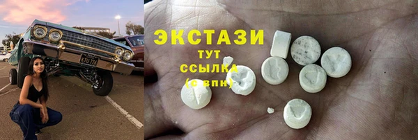 наркотики Абаза