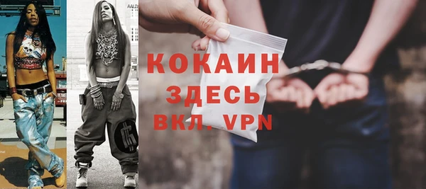альфа пвп Россошь