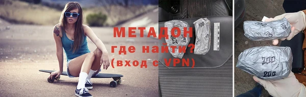 MDMA Premium VHQ Абинск