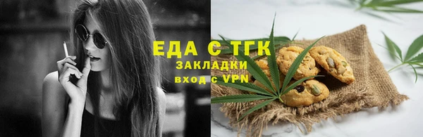 спиды Ростов