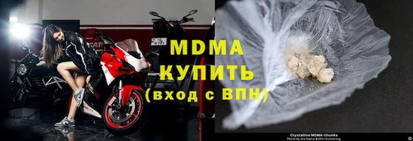 MDMA Premium VHQ Абинск