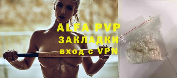 MDMA Premium VHQ Абинск