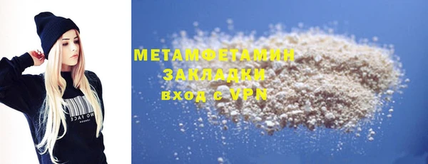 метадон Анжеро-Судженск
