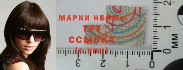 MDMA Premium VHQ Абинск