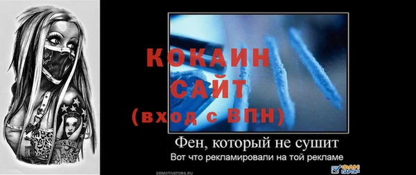спиды Ростов