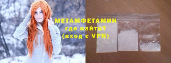 MDMA Premium VHQ Абинск