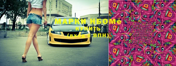 шишки Абдулино