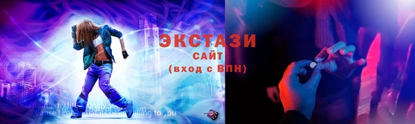 шишки Абдулино
