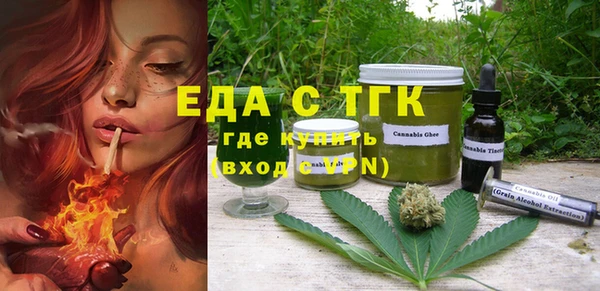 MDMA Premium VHQ Абинск