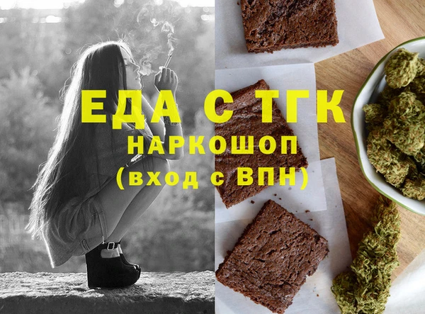MDMA Premium VHQ Абинск