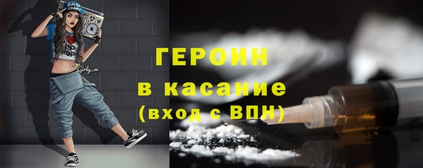 альфа пвп Россошь