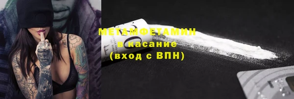 MDMA Premium VHQ Абинск