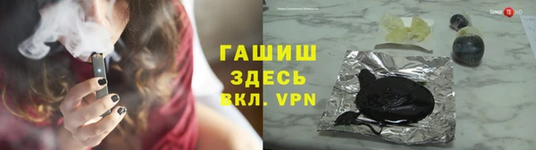 шишки Абдулино