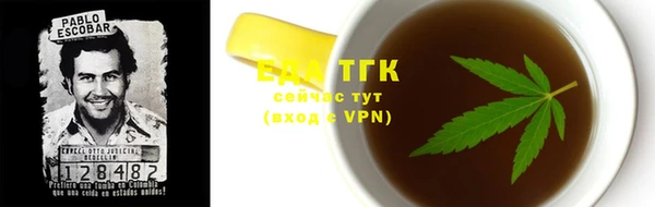 наркотики Абаза