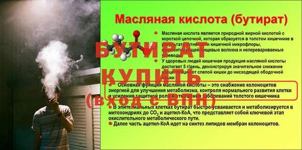 альфа пвп Россошь