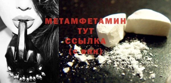 наркотики Абаза