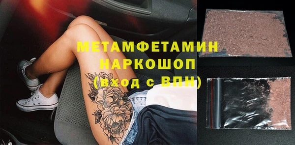 MDMA Premium VHQ Абинск