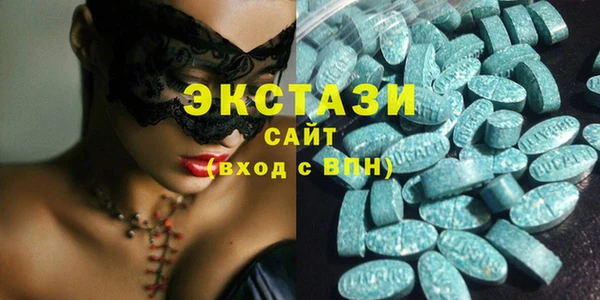 наркотики Абаза