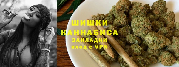 MDMA Premium VHQ Абинск