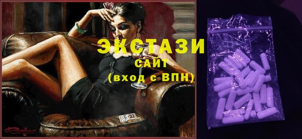 шишки Абдулино
