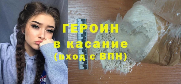 наркотики Абаза