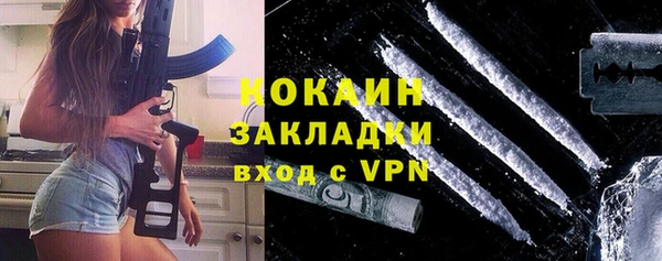 MDMA Premium VHQ Абинск