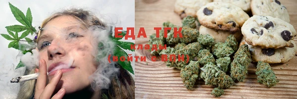 амфетамин Рославль