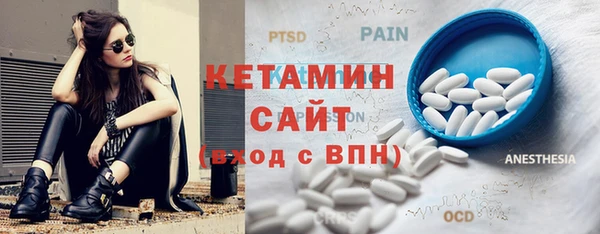 наркотики Абаза