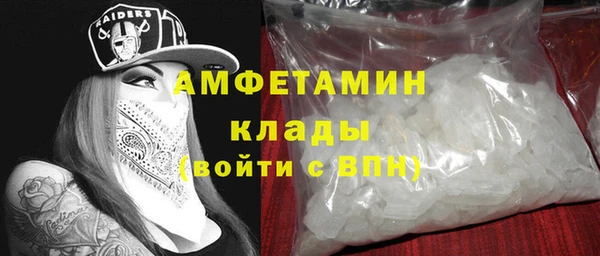 спиды Ростов