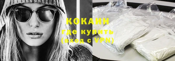 шишки Абдулино