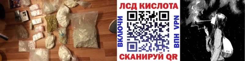 LSD-25 экстази кислота blacksprut онион Княгинино