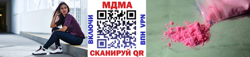 MDMA молли  Княгинино 