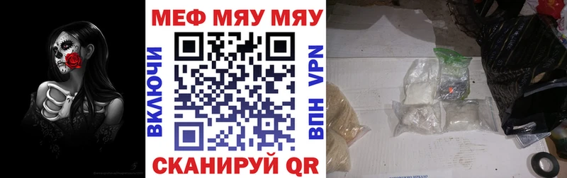 МЕФ mephedrone  наркота  Княгинино 