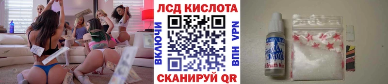 закладка  KRAKEN онион  Марки 25I-NBOMe 1500мкг  Княгинино 