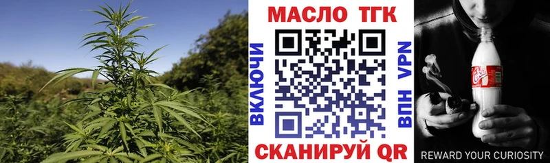 Дистиллят ТГК жижа  что такое наркотик  Княгинино 