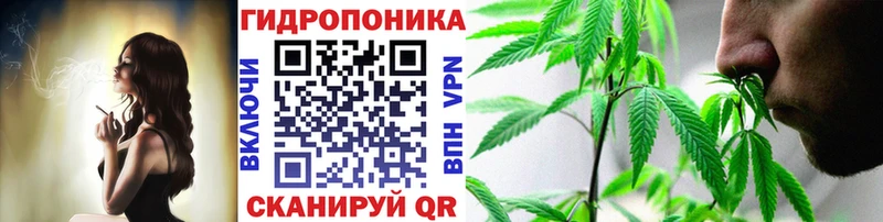 Марихуана ГИДРОПОН  Княгинино 